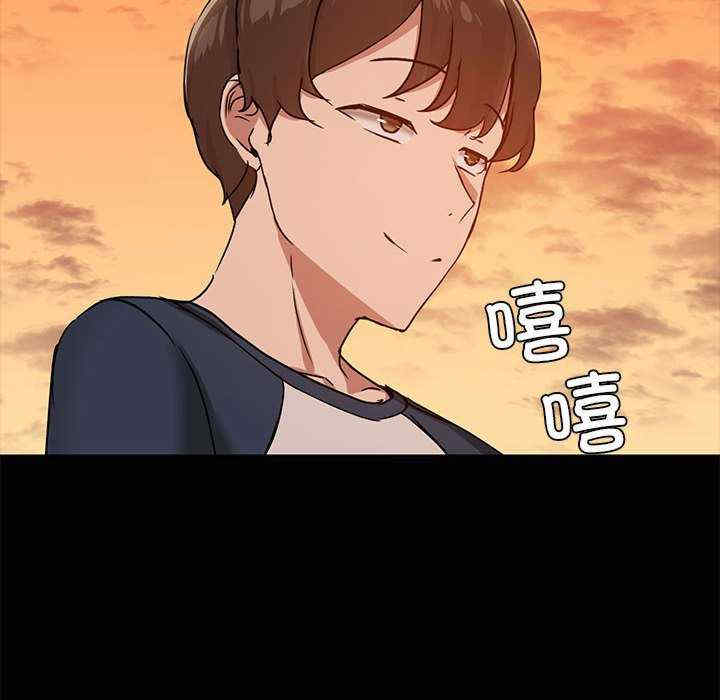 共享男友/出租男友