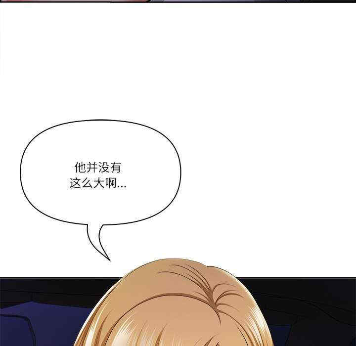 最强男人/天降奇迹