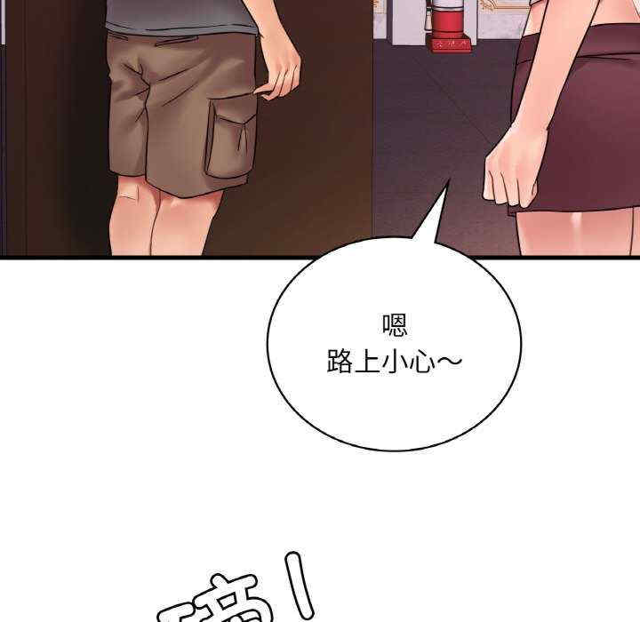 渴望占有她/想要拥有她