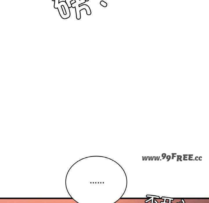 渴望占有她/想要拥有她