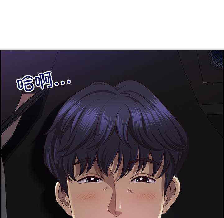 最强男人/天降奇迹