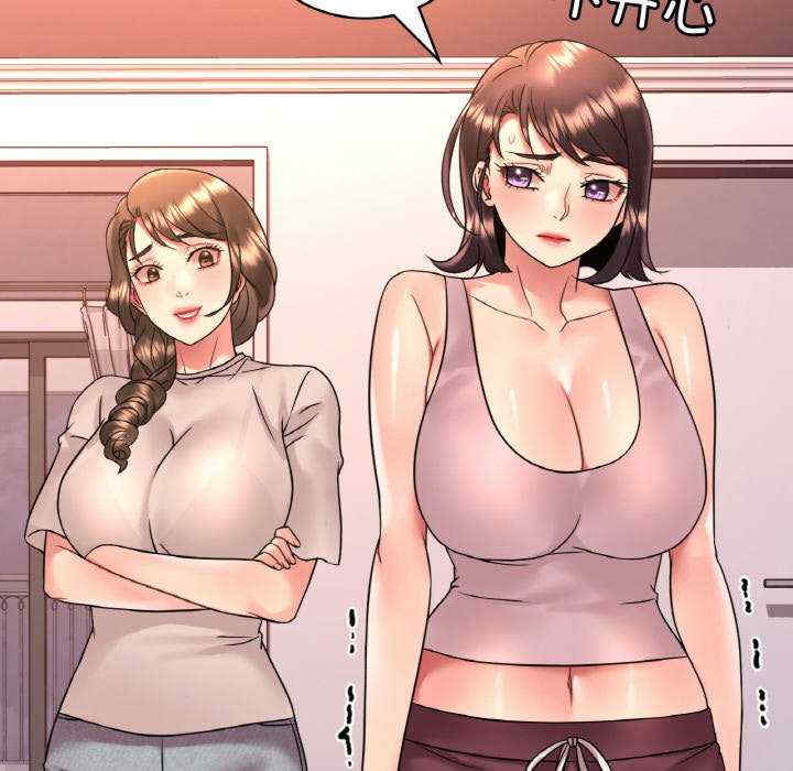 渴望占有她/想要拥有她