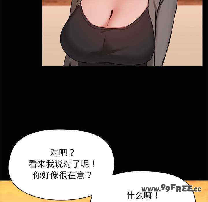 共享男友/出租男友