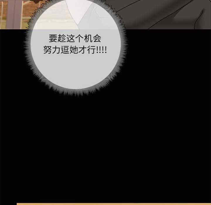 共享男友/出租男友