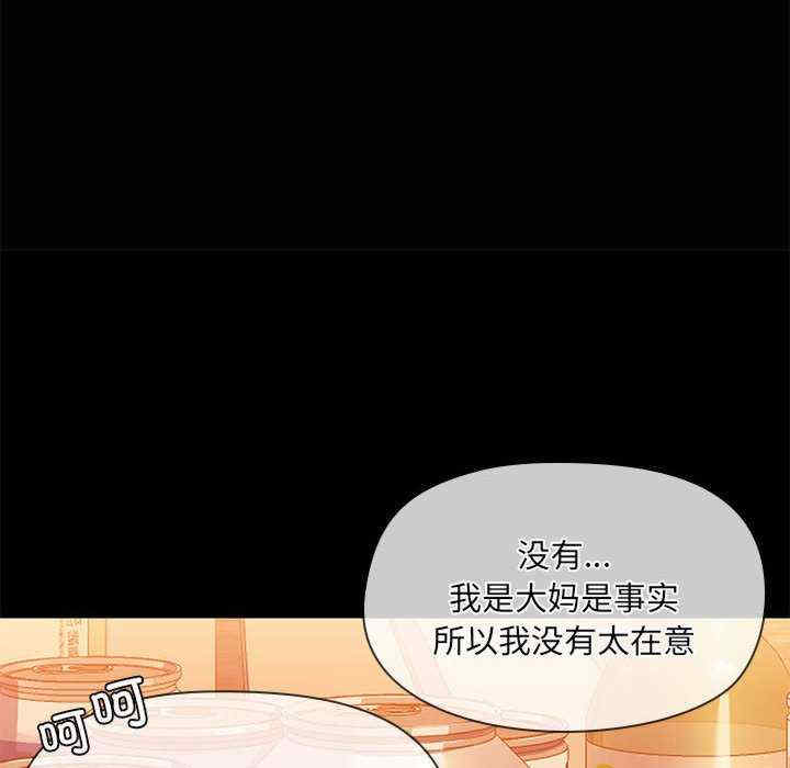 共享男友/出租男友