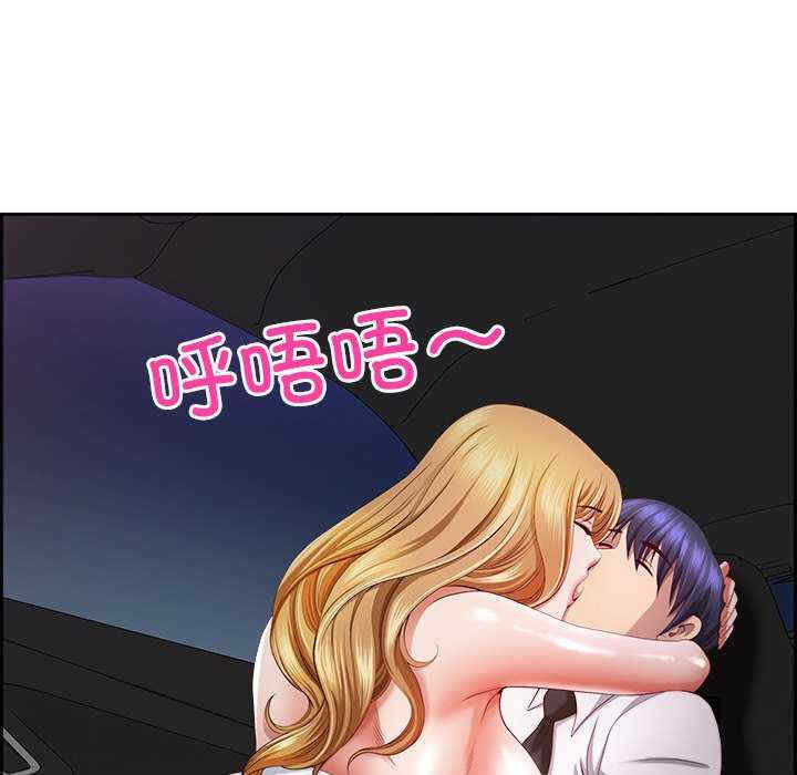 最强男人/天降奇迹