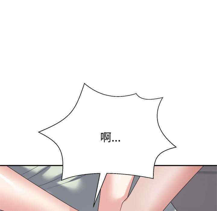 不同寻常的爱/重组家庭好尴尬