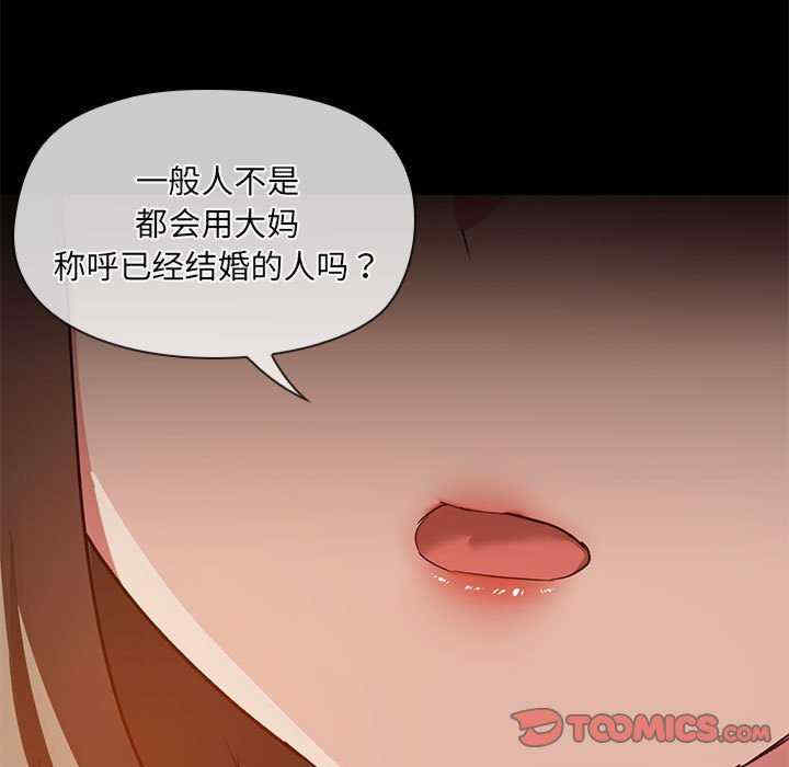 共享男友/出租男友