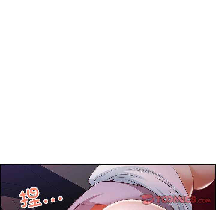 最强男人/天降奇迹