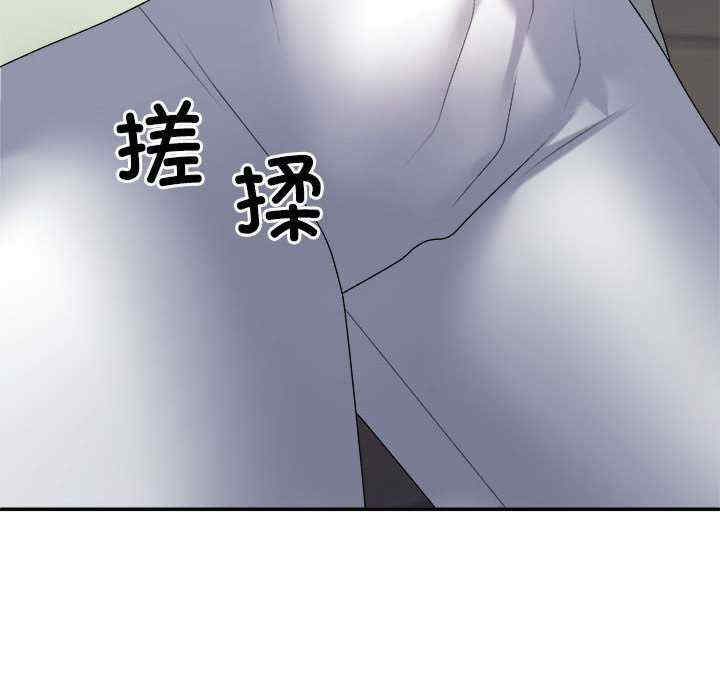 不同寻常的爱/重组家庭好尴尬