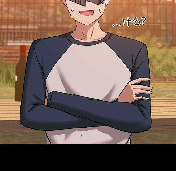 共享男友/出租男友