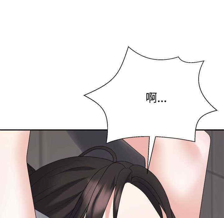 不同寻常的爱/重组家庭好尴尬