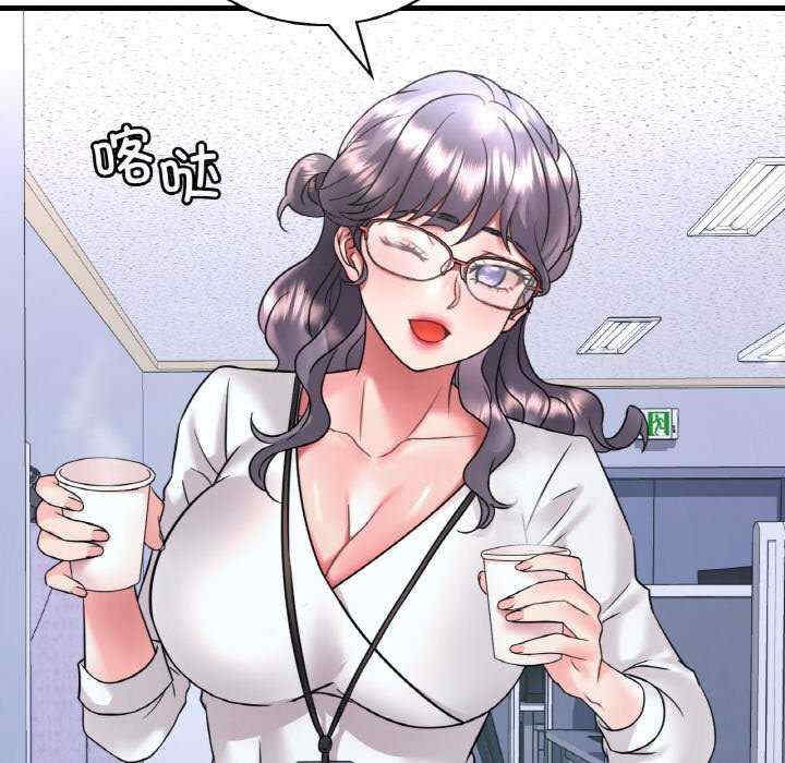 渴望占有她/想要拥有她