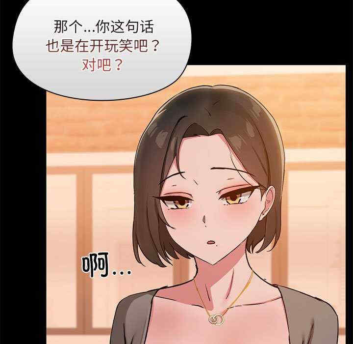 共享男友/出租男友