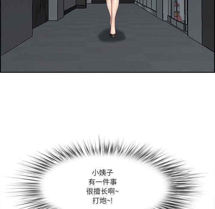 最强男人/天降奇迹