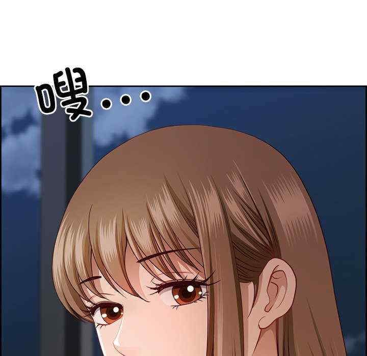 最强男人/天降奇迹