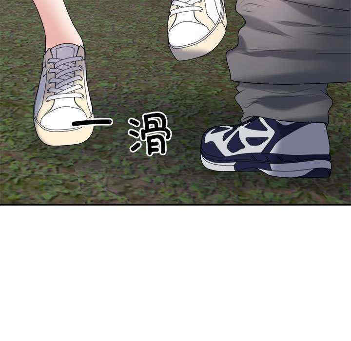 不同寻常的爱/重组家庭好尴尬