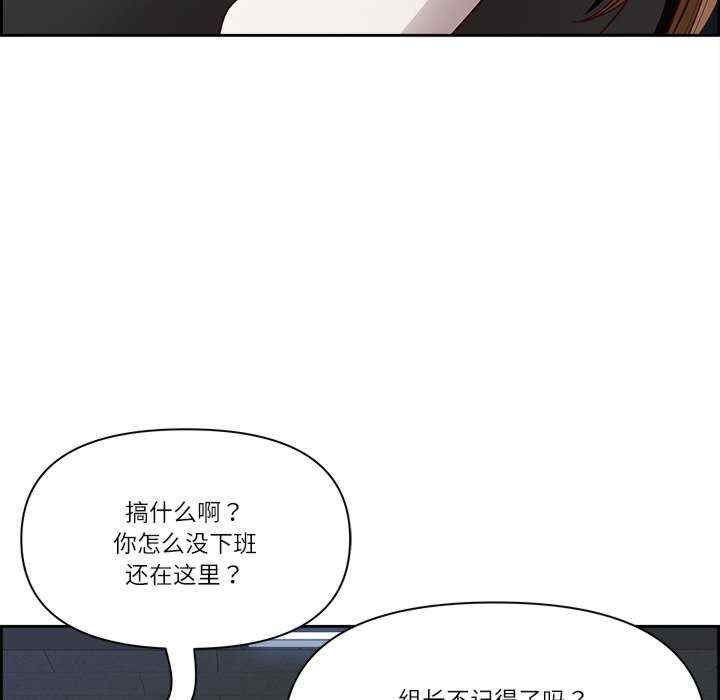 最强男人/天降奇迹