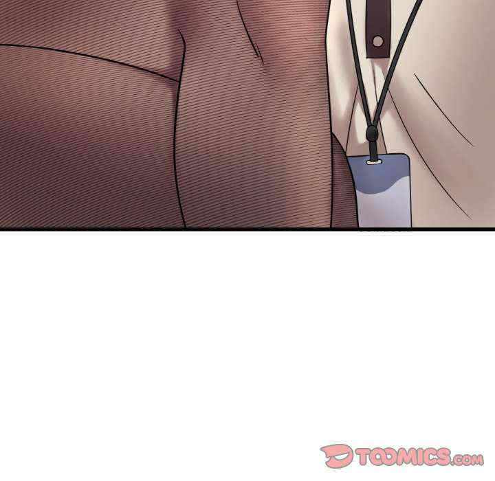 渴望占有她/想要拥有她