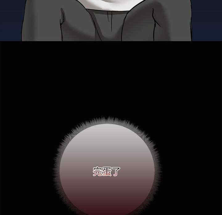 共享男友/出租男友