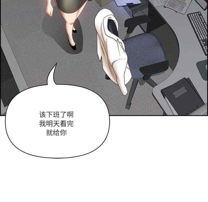 最强男人/天降奇迹