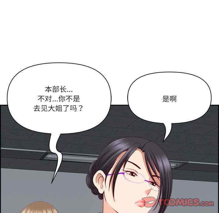 最强男人/天降奇迹