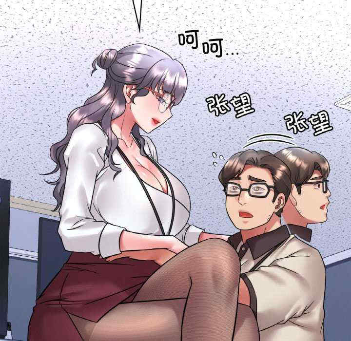 渴望占有她/想要拥有她