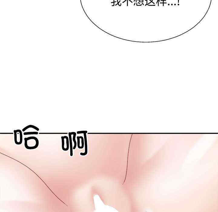 不同寻常的爱/重组家庭好尴尬