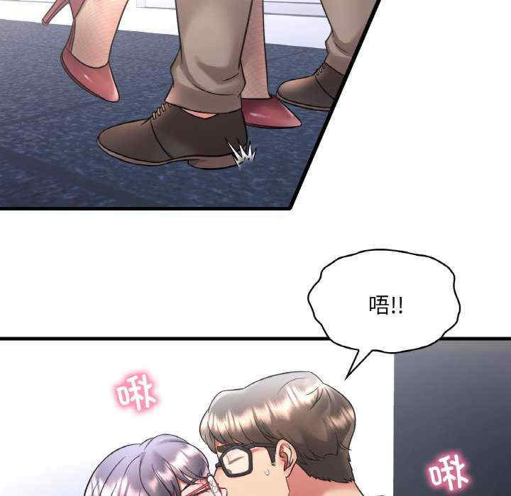 渴望占有她/想要拥有她