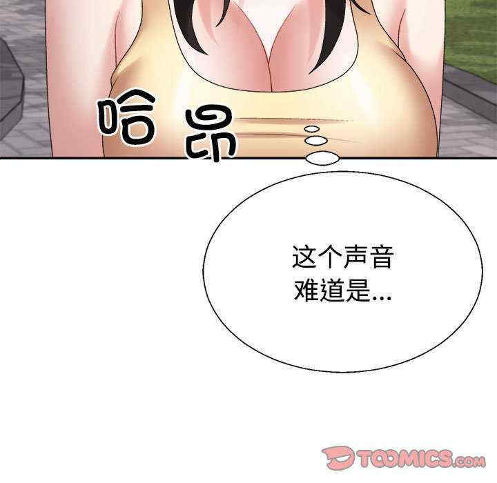 不同寻常的爱/重组家庭好尴尬