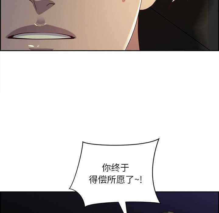 最强男人/天降奇迹