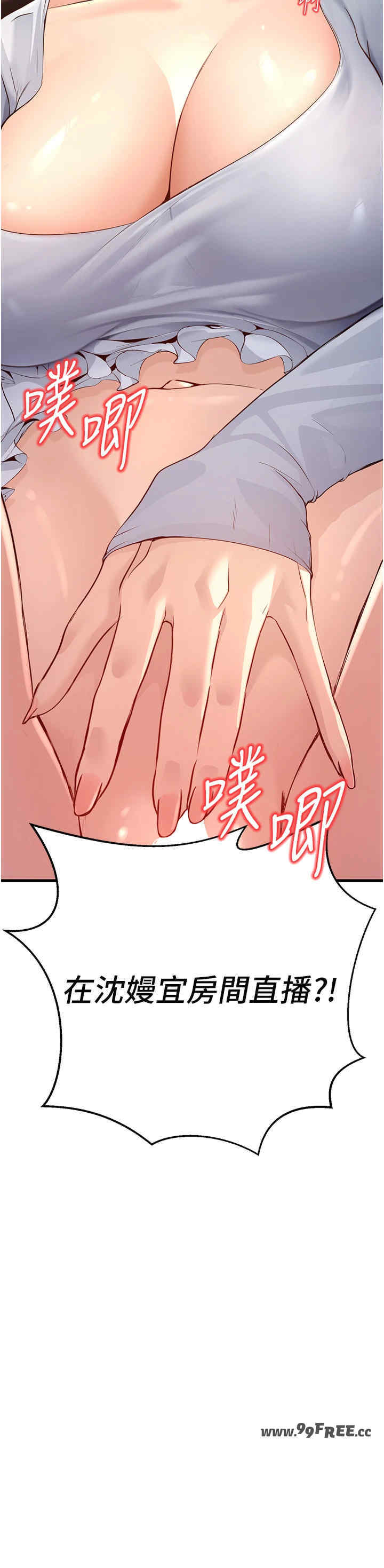 公务员的桃色副业