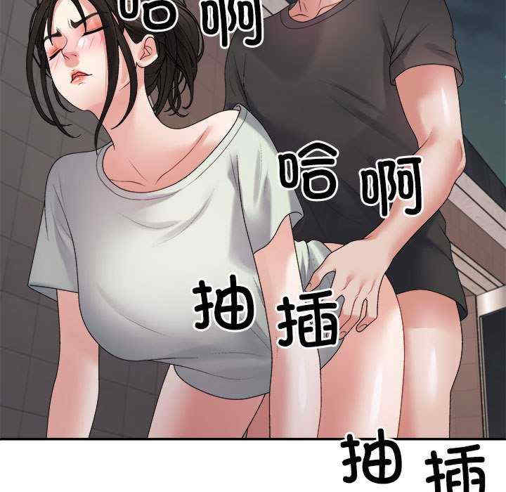 不同寻常的爱/重组家庭好尴尬