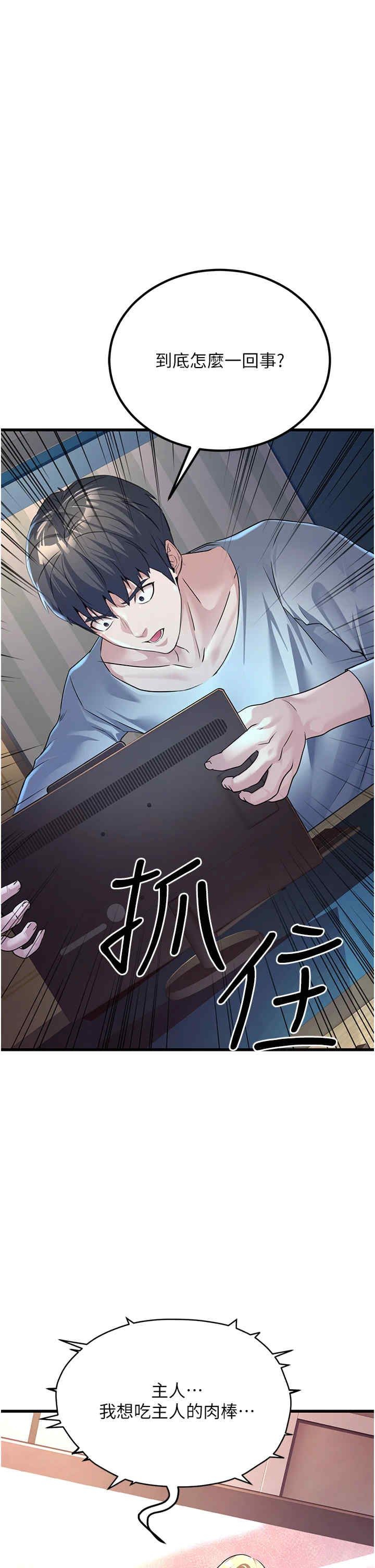 公务员的桃色副业