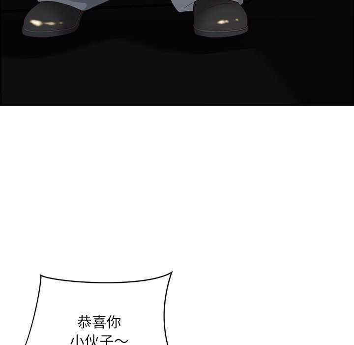 最强男人/天降奇迹