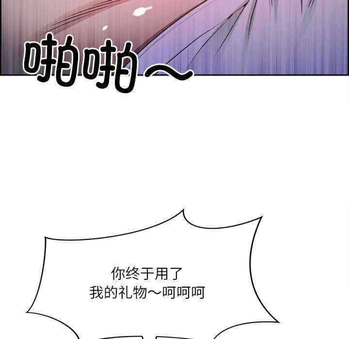 最强男人/天降奇迹