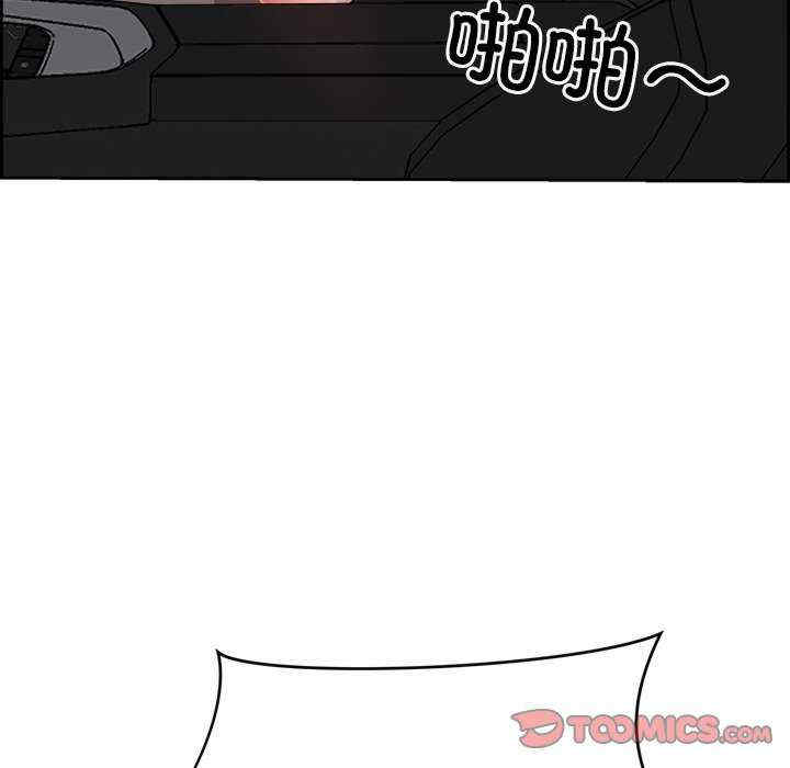 最强男人/天降奇迹