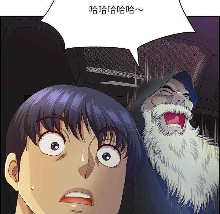 最强男人/天降奇迹