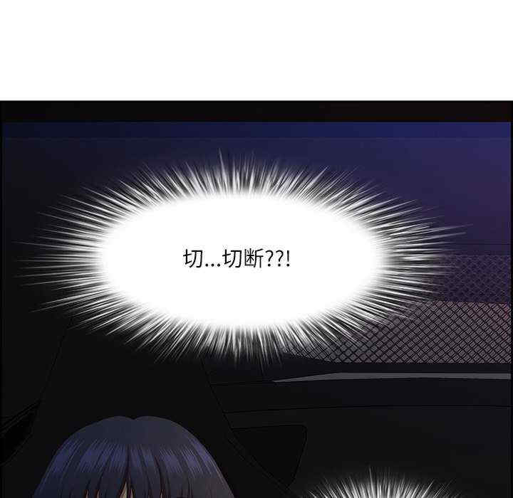 最强男人/天降奇迹