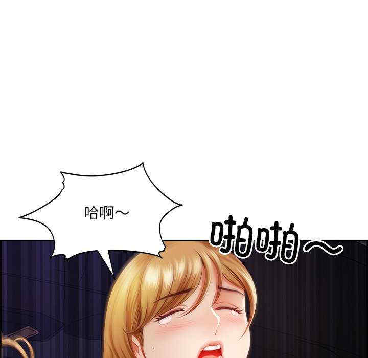 最强男人/天降奇迹