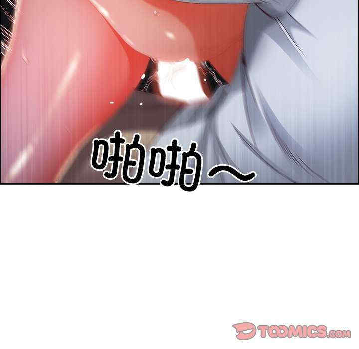 最强男人/天降奇迹