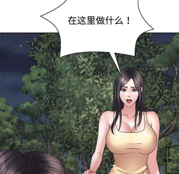 不同寻常的爱/重组家庭好尴尬