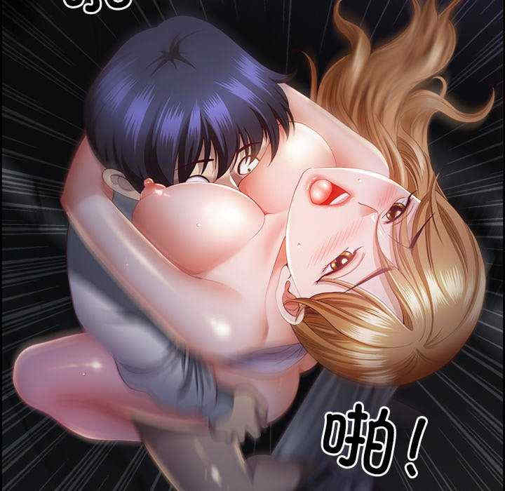 最强男人/天降奇迹