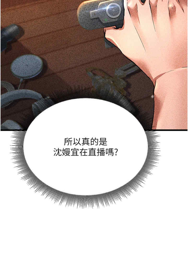 公务员的桃色副业