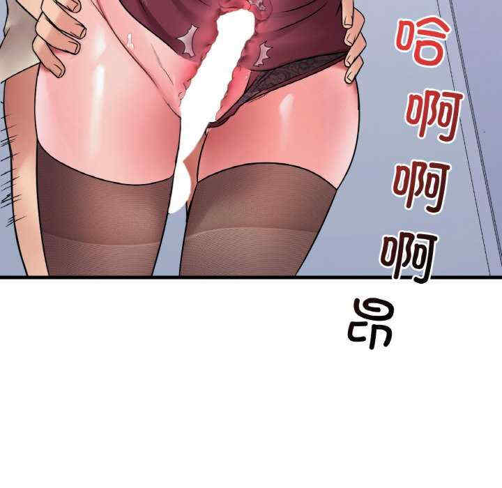 渴望占有她/想要拥有她