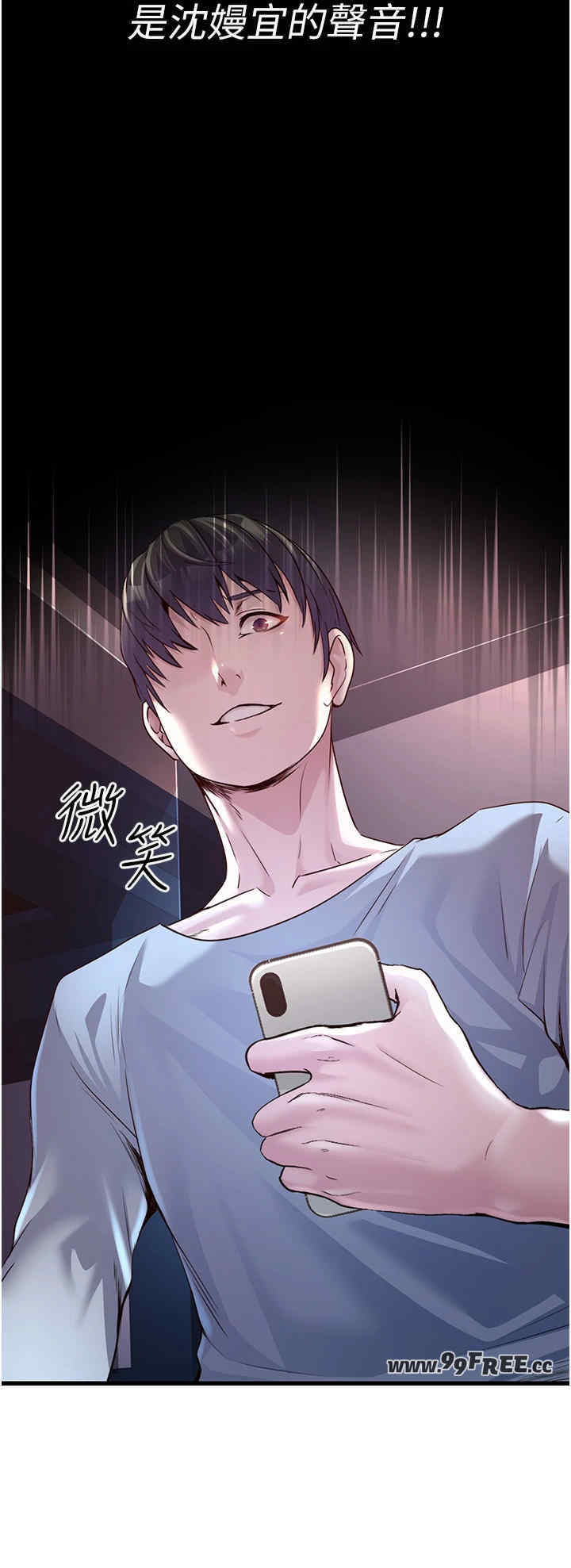 公务员的桃色副业