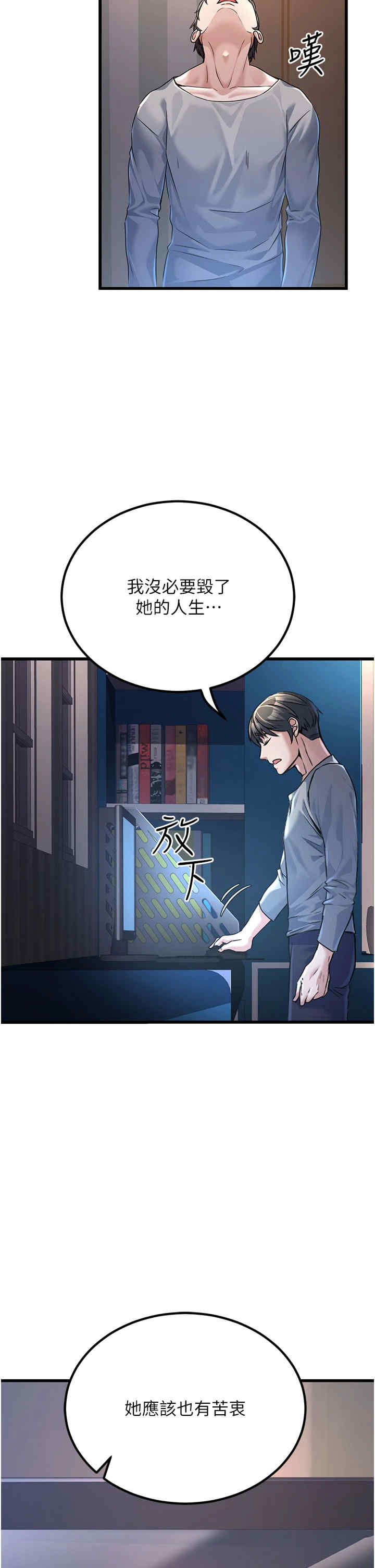 公务员的桃色副业