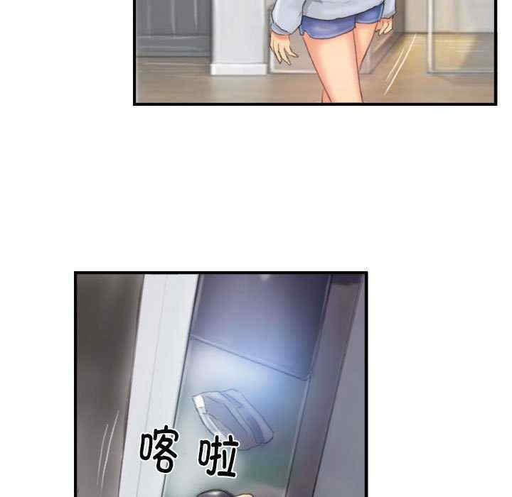 灵魂互换/窃取人生