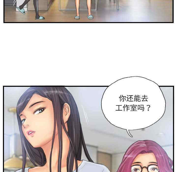 灵魂互换/窃取人生