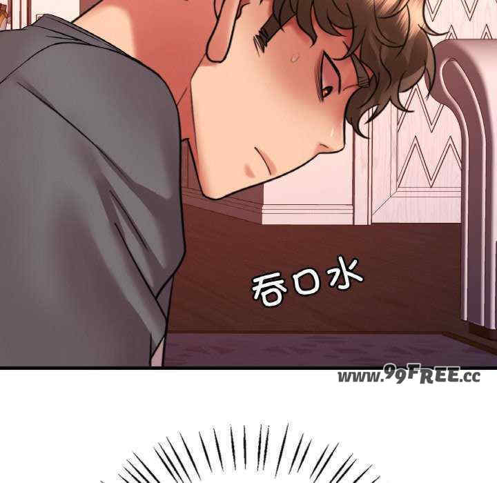 渴望占有她/想要拥有她